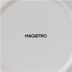 Тарелка для пасты Magistro «Бланш», 500 мл, d=25.5 см, фарфор, белая