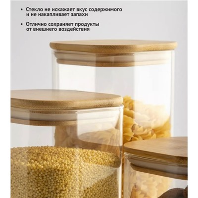 Банка для хранения #23048704