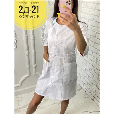 халат «Олимп»