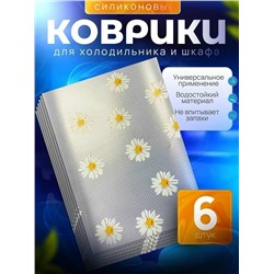 Артикул #23049733