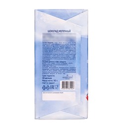 Шоколад молочный новогодний«Зимние Снегири», 90 г