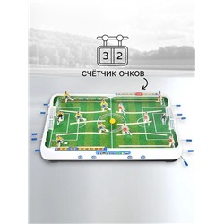 Настольная игра «Мини-футбол»