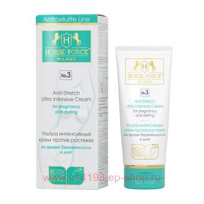 Лошадиная Сила Крем Ультра интенсивный против растяжек во время беременности и диет 150мл