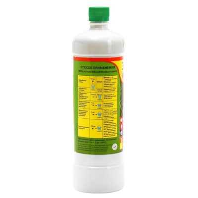 Биоудобрение, стимулятор «Экомик урожайный», для всех видов культур, 1 л