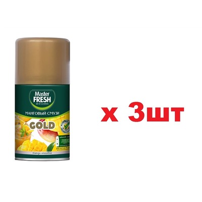 Master FRESH Gold Освежитель воздуха сменный балон 250мл Манговый смузи 3шт