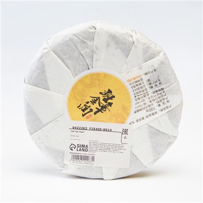 Чай зелёный китайский выдержанный «Шен Пуэр. Ban zhang jīn run», Юньнань, 2020 г, блин, 100 г