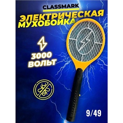 Мухобойка #22918143