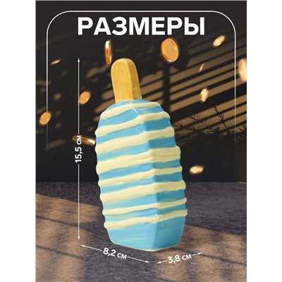 Копилка для денег «Подтаявшее эскимо», керамика, 8.2×3.8×15.5 см
