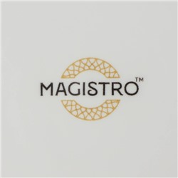Набор тарелок обеденных фарфоровых Magistro Hypnose, 25,7×2,5 см, 2 шт