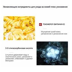 Эликсир для ухода за кожей Тонизирование, 20 мл