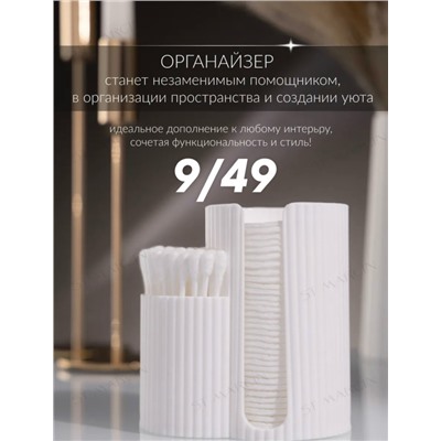 Органайзер для хранения #23314886