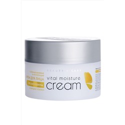 Aravia Крем для лица суперувлажнение и регенерация с мочевиной 10% и муцином улитки / Vital Moisture Сream, 150 мл KRISTALLER, 1108278
