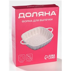 Форма для выпечки из жаропрочной керамики Доляна «Массимо», 33×25,5×7,5 см см, цвет бежевый