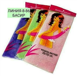 Мочалка массажная японская