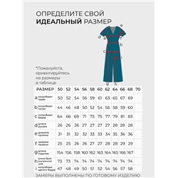 Комбинезон-20190