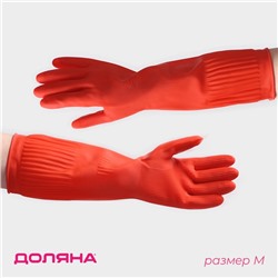 Перчатки хозяйственные Доляна, размер M, 38 см, длинные манжеты, латексные, красные