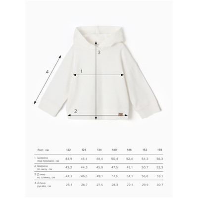 Худи детское MINAKU, цвет молочный, рост 158 см
