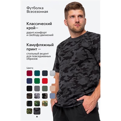 Мужская футболка Happyfox