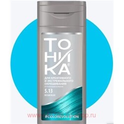 Тоника Оттеночный Бальзам Colorevolution 5.13 Ocean Blue 150 мл