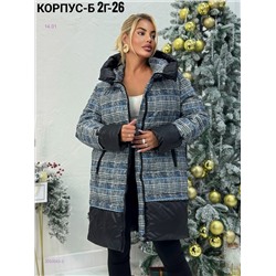 Куртка зима 2050083-3