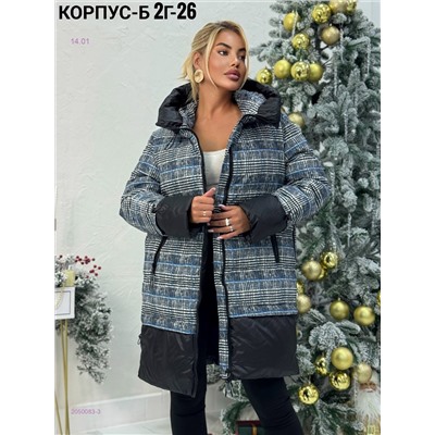 Куртка зима 2050083-3