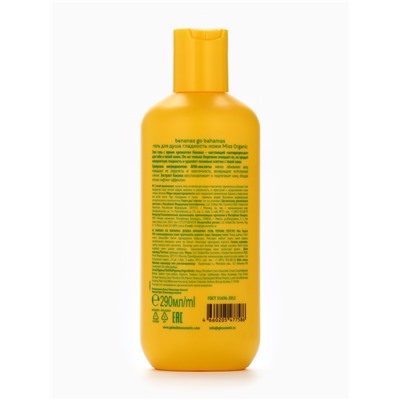 Гель для душа Bananas go bahamas, гладкость кожи, 290 мл, Miss Organic