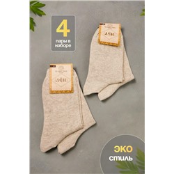 Носки мужские ЛЁН GL148-25