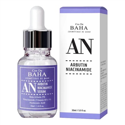 Cos De BAHA Сыворотка против пигментации с арбутином и ниацинамидом / AN Arbutin 5%+Niacinamide 5% Serum, 30 мл 22450