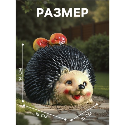 Садовая фигура из гипса «Еж с яблоками», 14×19×16 см