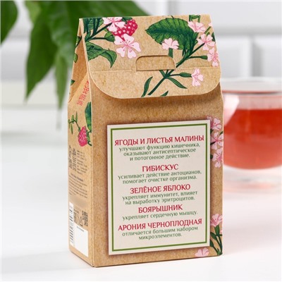 Чай ягодно-травяной «Малиновый», общеукрепляющий, 50 г.