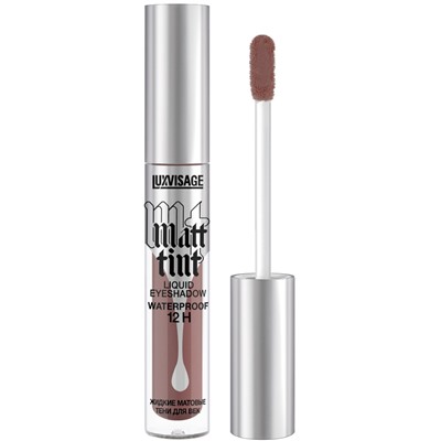 Тени для век жидкие матовые 110 Dark Chocolate