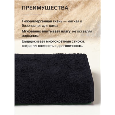 Полотенце махровое Этель «Пантера» 70×130 см, 100% хлопок, 420 г/м², чёрно-белое