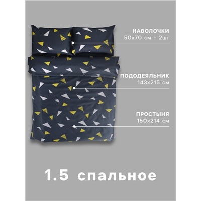 Постельное бельё 1.5-спальное «Экономь и Я», микрофибра 60 г/м², чёрное