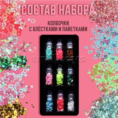 Набор творческая мастерская "Лапки"