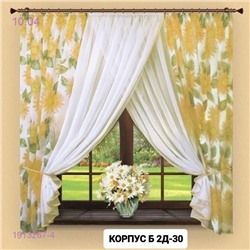 Шторы кухня 1913267-4