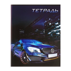 Набор тетрадей, 96 листов в клетку, Calligrata «Авто», серые листы, 4 штук
