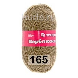 Пряжа Пехорка Верблюжья