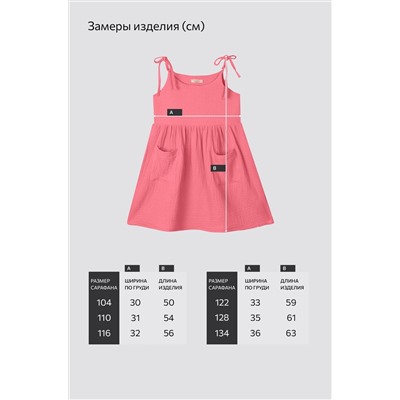 Платье для девочки из муслина Happyfox