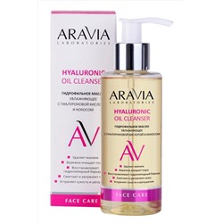 Aravia Laboratories Гидрофильное масло увлажняющее с гиалуроновой кислотой и кокосом / Hyaluronic Oil Cleanser, 150 мл KRISTALLER, 1135593