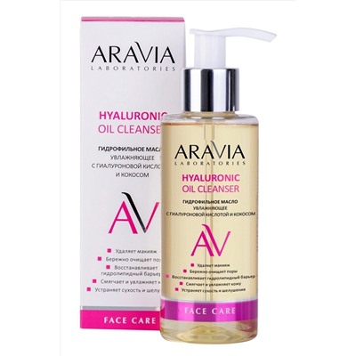 Aravia Laboratories Гидрофильное масло увлажняющее с гиалуроновой кислотой и кокосом / Hyaluronic Oil Cleanser, 150 мл KRISTALLER, 1135593