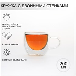 Кружка с двойными стенками Magistro «Дуо», 200 мл, 12×8.5×7.5, стекло