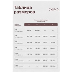Бюстгальтер OIRO 1415024