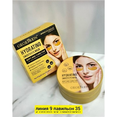 Артикул #23043687