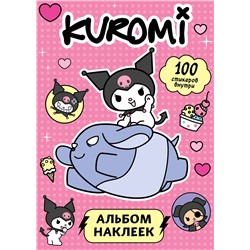 АСТ . "Kuromi. Альбом наклеек (розовый)"