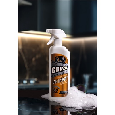 Чистящее средство для кухни «Антижир» Grizzly