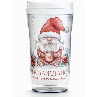 Термостакан со вставкой «Наслаждайся», 250 мл