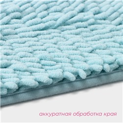 Коврик для ванной Доляна «Букли длинные», 50×80 см, длина букли 2 см, голубой