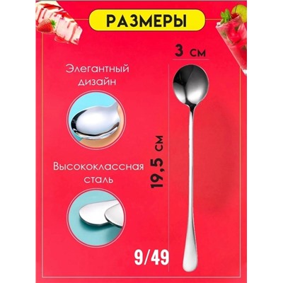 Набор ложек #23032076