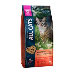 Сухой корм ALL CATS для кошек, говядина и овощи, 13 кг