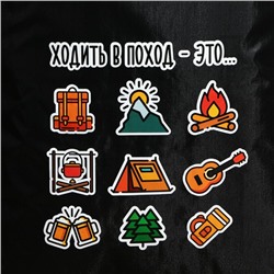Термосумка «Ходить в поход», 25 л